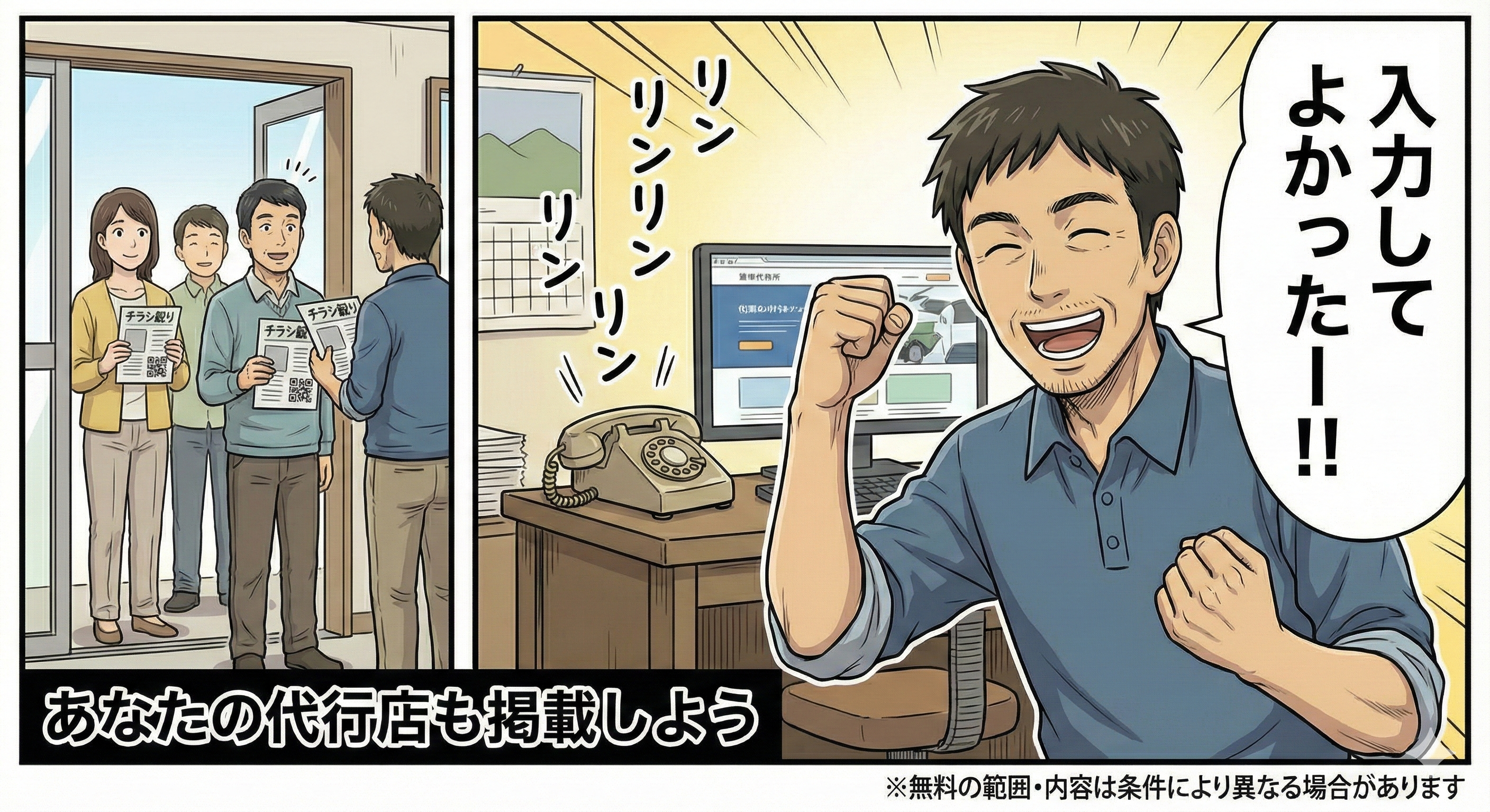 5. 入力してよかったー！！